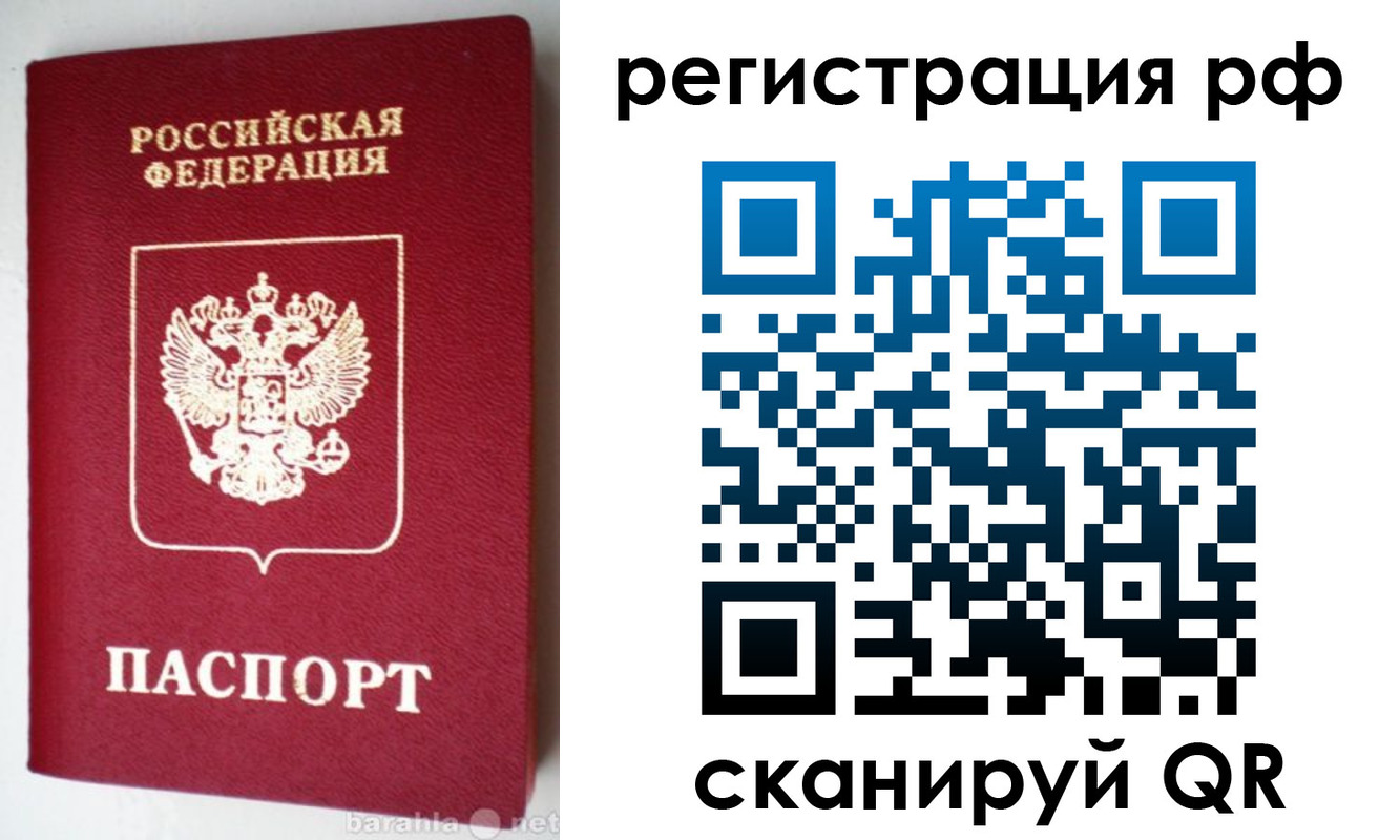 пропишу в квартире в Борисоглебске