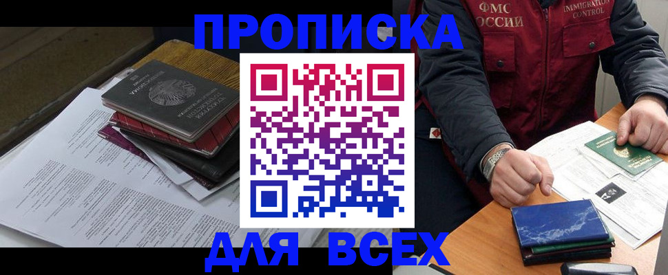 регистрация для дет. сада в Борисоглебске